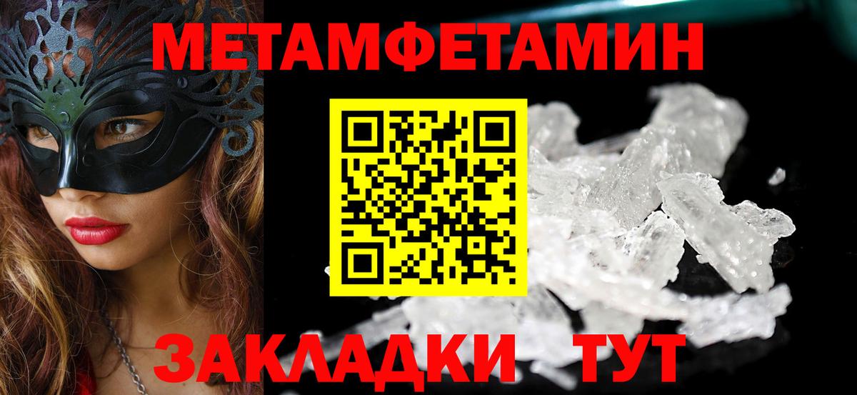 Амфетамин VHQ  АМФЕТАМИН  дарк нет как зайти  Белгород  Вход с VPN  Амфетамин 