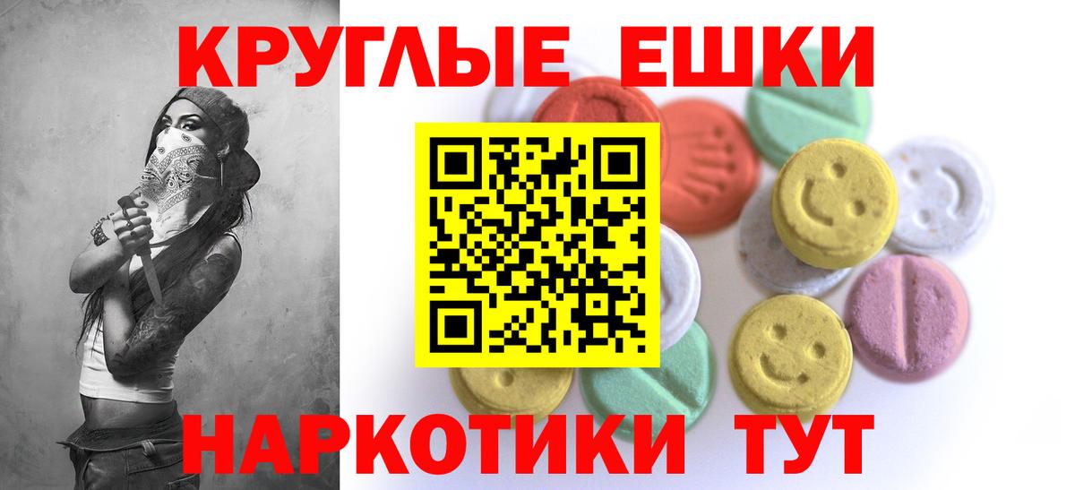 Экстази mix Белгород