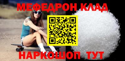 мефедрон Усть-Джегута