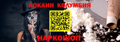сатива Тулун