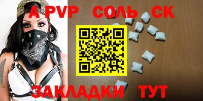 сатива Тулун
