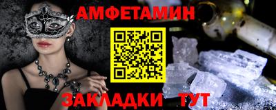 мефедрон Усть-Джегута