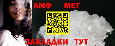 ALPHA PVP Тула