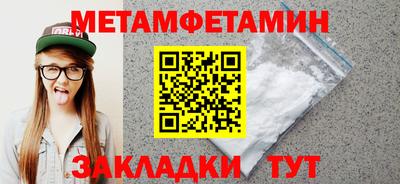 сатива Тулун