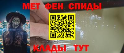 ALPHA PVP Тула
