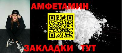 ALPHA PVP Тула