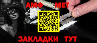 мефедрон Усть-Джегута