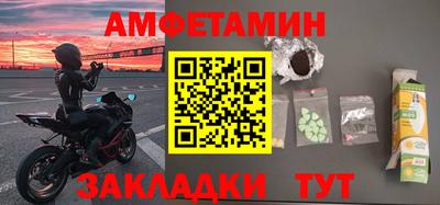 первитин Усть-Илимск