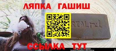 бошки Туймазы