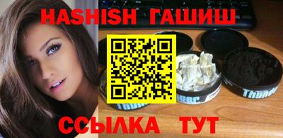 сатива Тулун