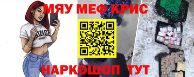 бошки Туймазы