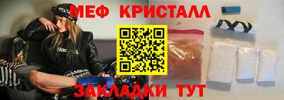 бошки Туймазы