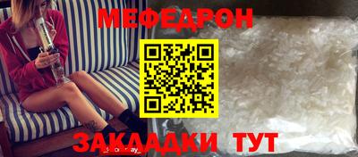 бошки Туймазы