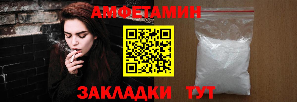 Первитин винт Белгород