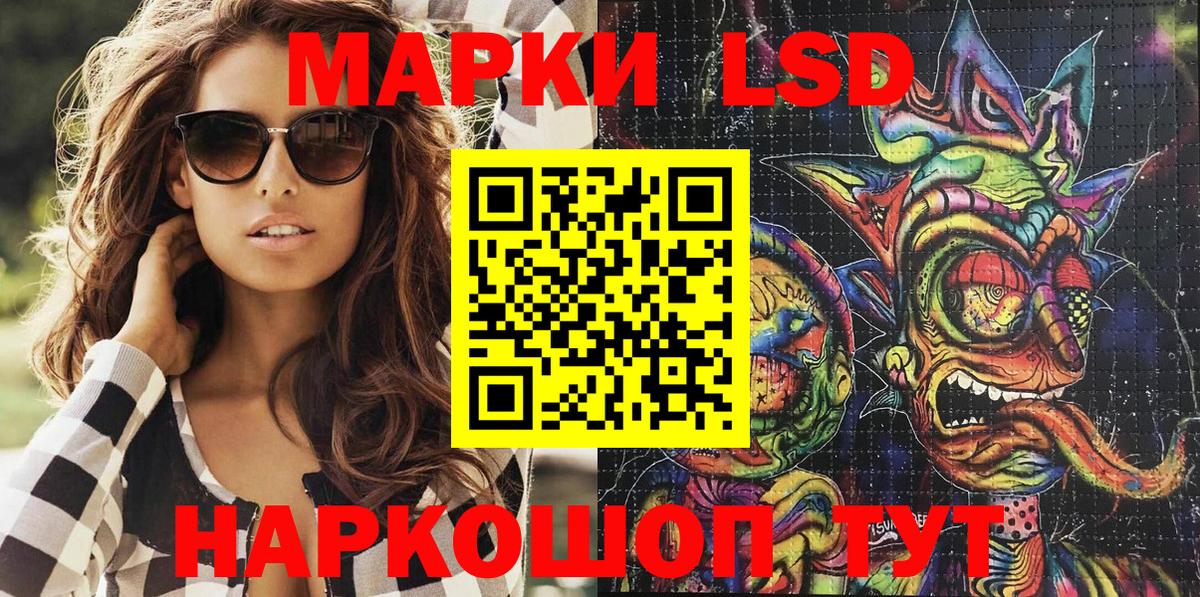 где купить наркоту  Вход с VPN  Наркотические марки 1,8мг  Белгород  Наркотические марки 1,8мг 