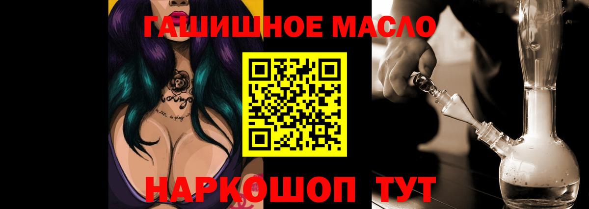ТГК вейп Белгород