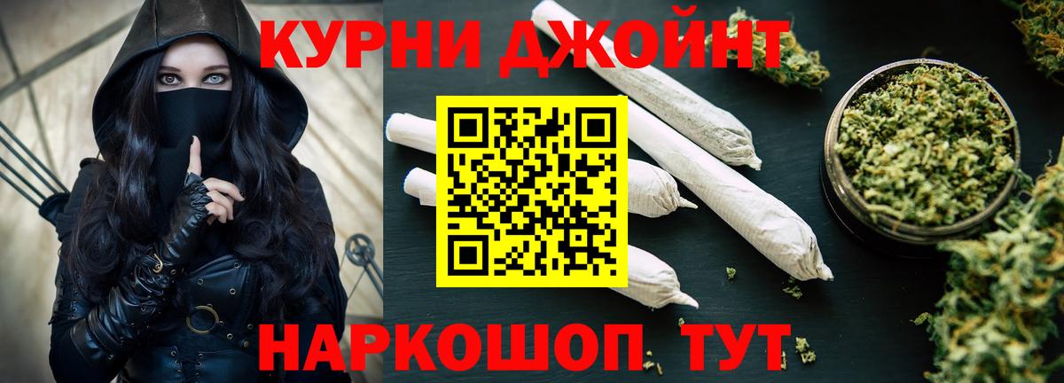 Шишки марихуана ГИДРОПОН Белгород
